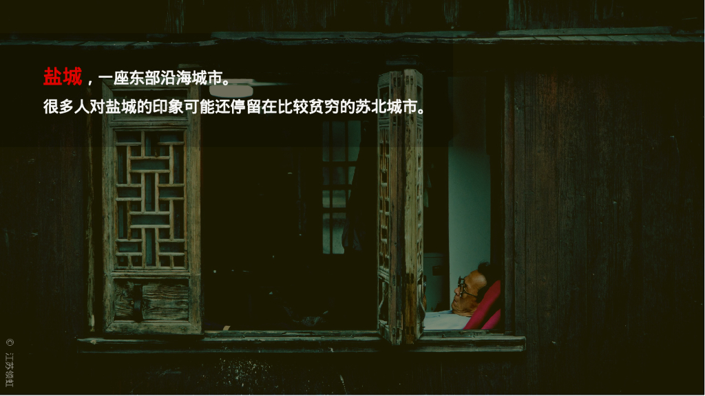 城市地标项目运营活动策划、执行建议方案