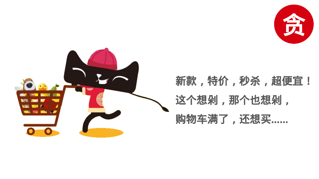 酒店品牌双十一站内方案_第7页