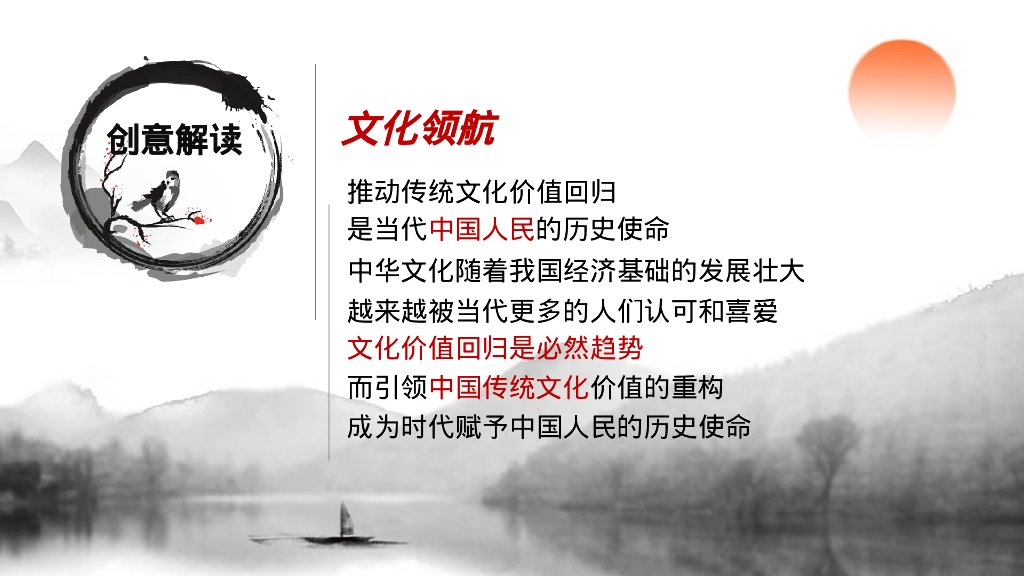 文旅景区唐风非遗游园会“梦回汉唐·浮华叁仟”主题活动策划方案_第3页
