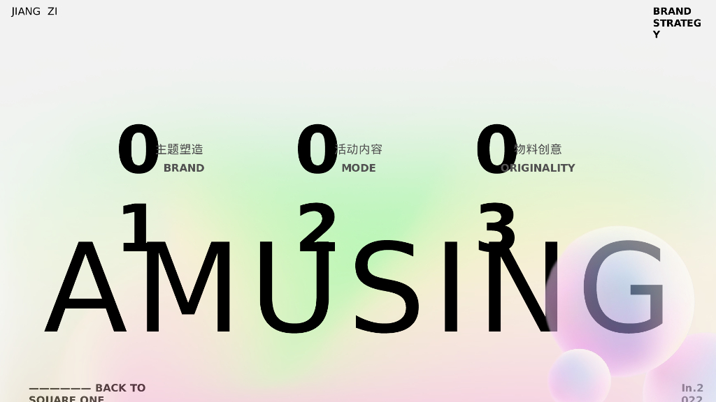 烤鱼品牌七夕节餐饮活动营销方案_第2页