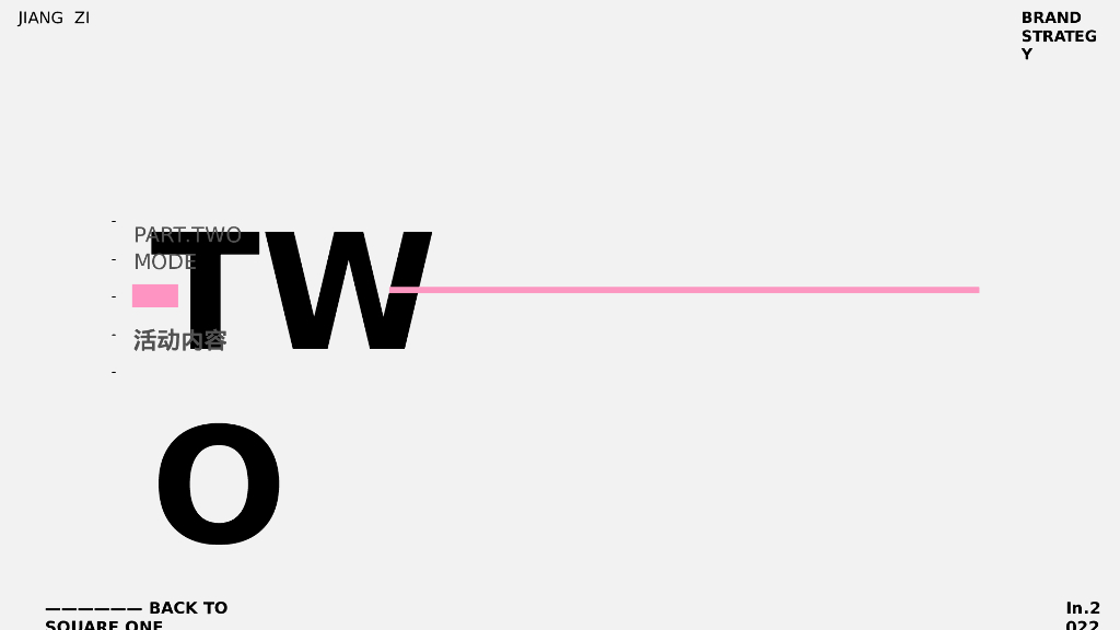 烤鱼品牌七夕节餐饮活动营销方案_第8页