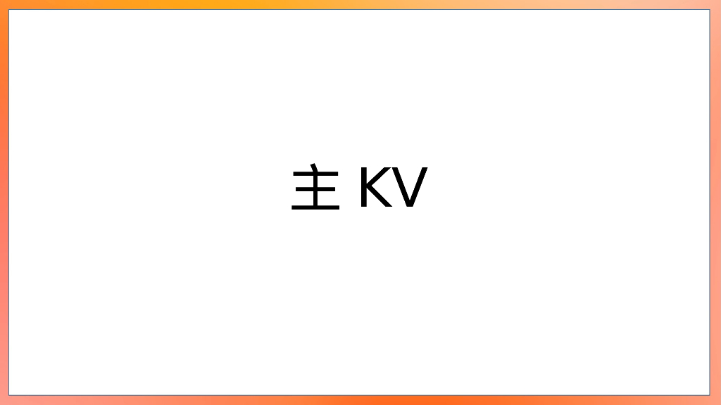 家电品牌40周年庆典主题活动策划方案_第8页