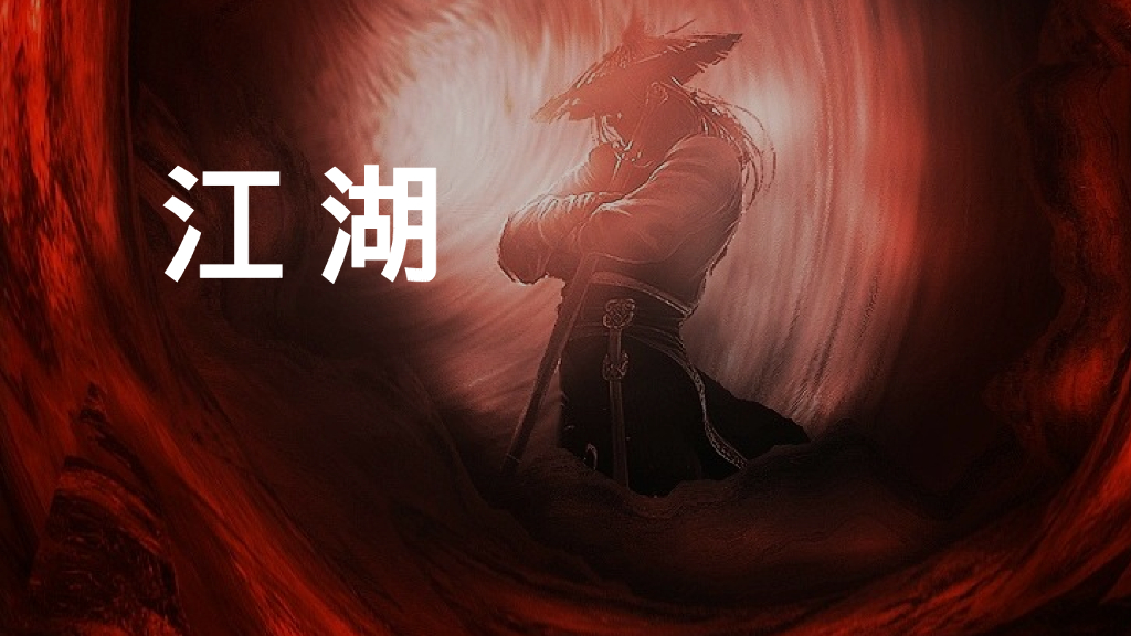 大型物流速运集团年会盛典活动策划方案_第5页