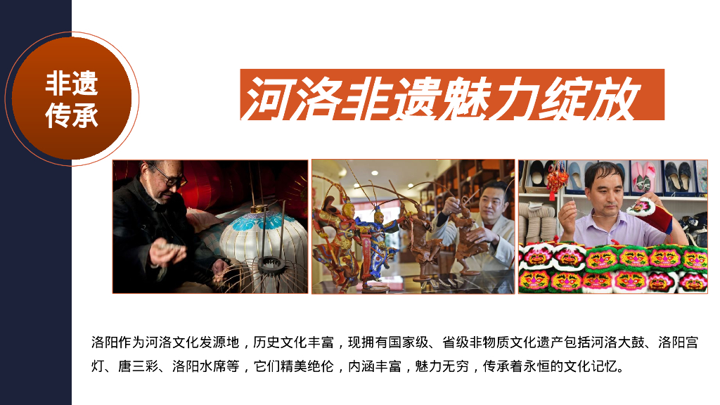 2024文旅景区大型音乐节活动策划方案_第9页