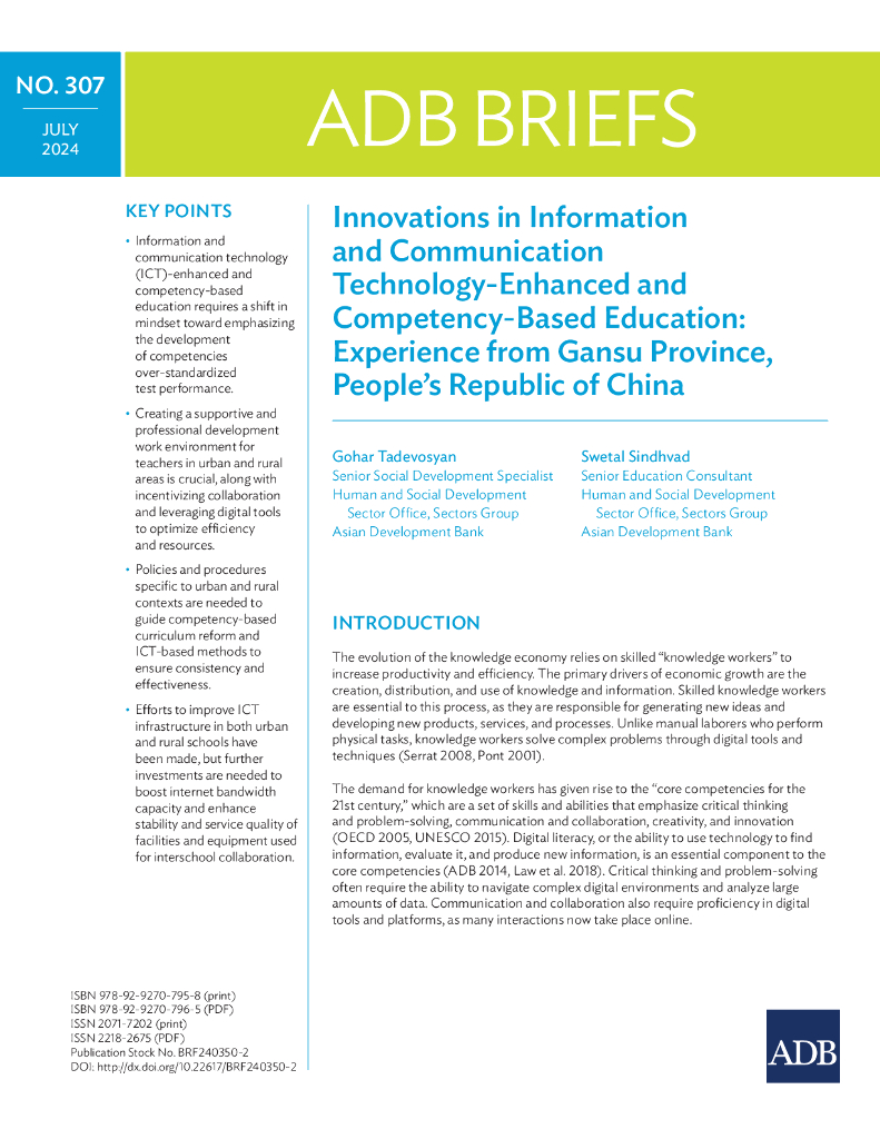 ADB亚洲开发银行：信息和通信技术增强型和基于能力的教育创新：中国甘肃省的经验（英文版）