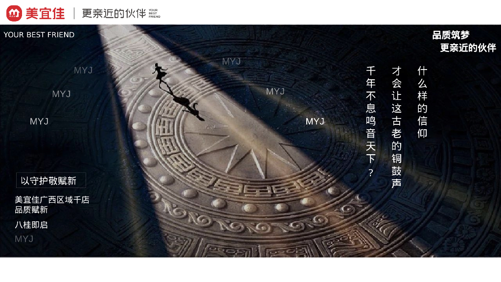 便利店千店开业“有你，更亲近”主题活动策划方案