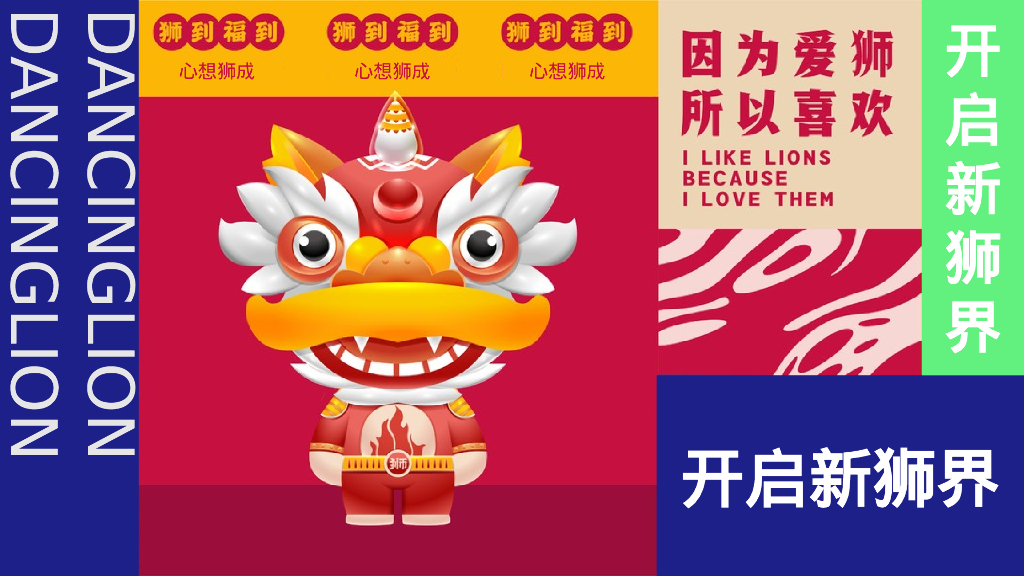 购物中心新年氛围包装主题活动策划方案_第6页