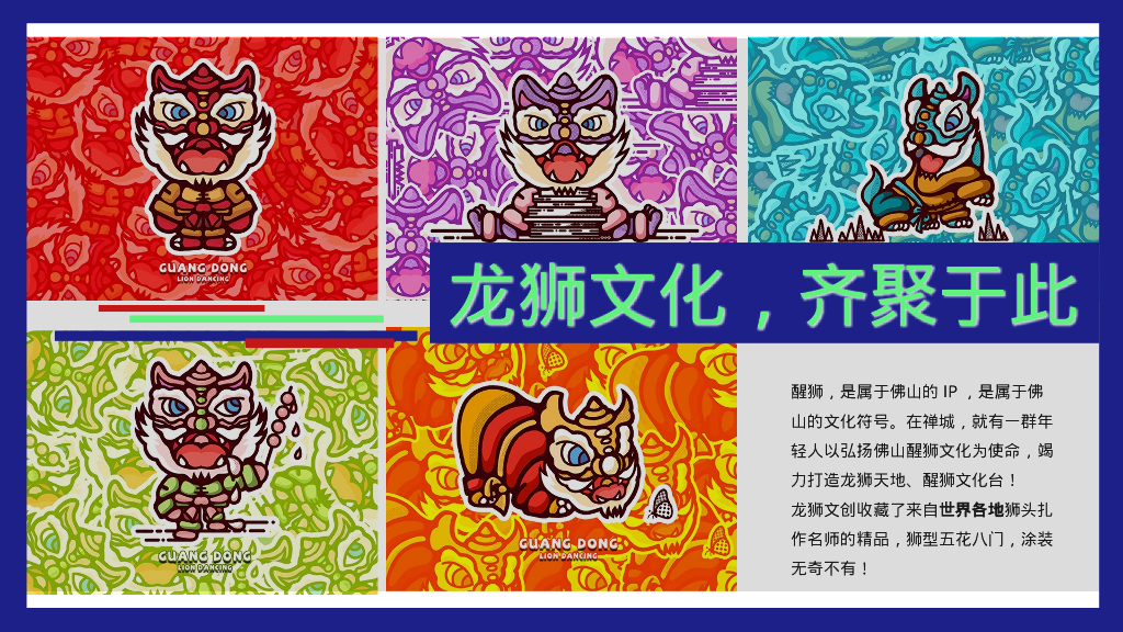 购物中心新年氛围包装主题活动策划方案_第8页