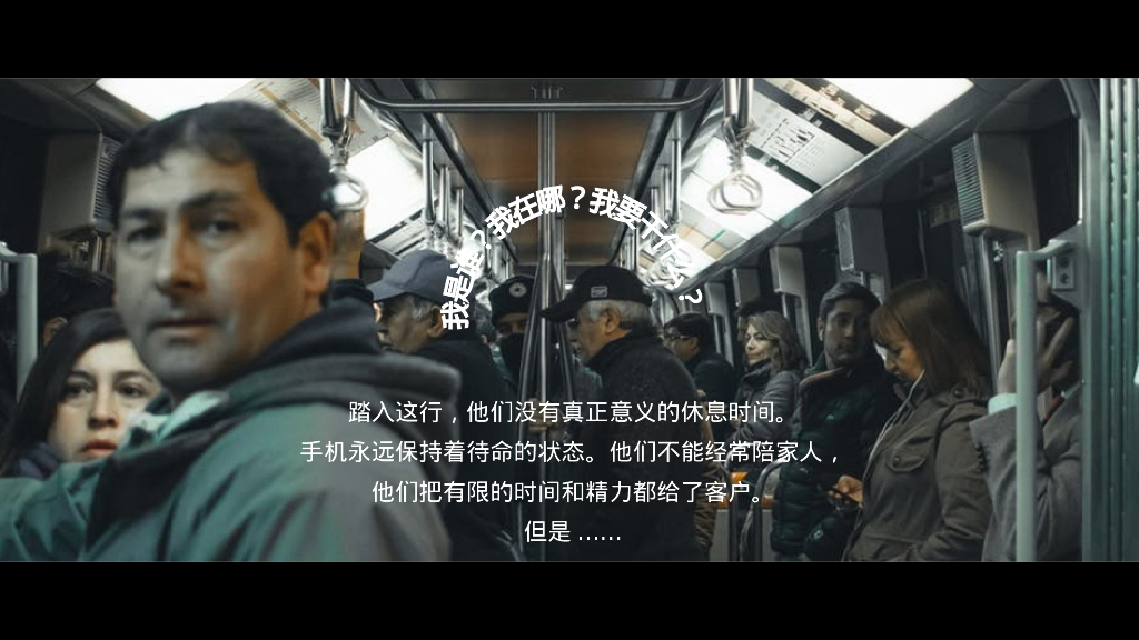 2024写给地产人的一封情书龙年地产主题年会尾牙活动策划方案_第5页