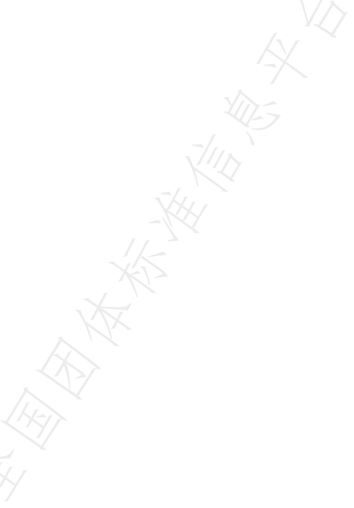T/GCETA 0002-2024 标准预览