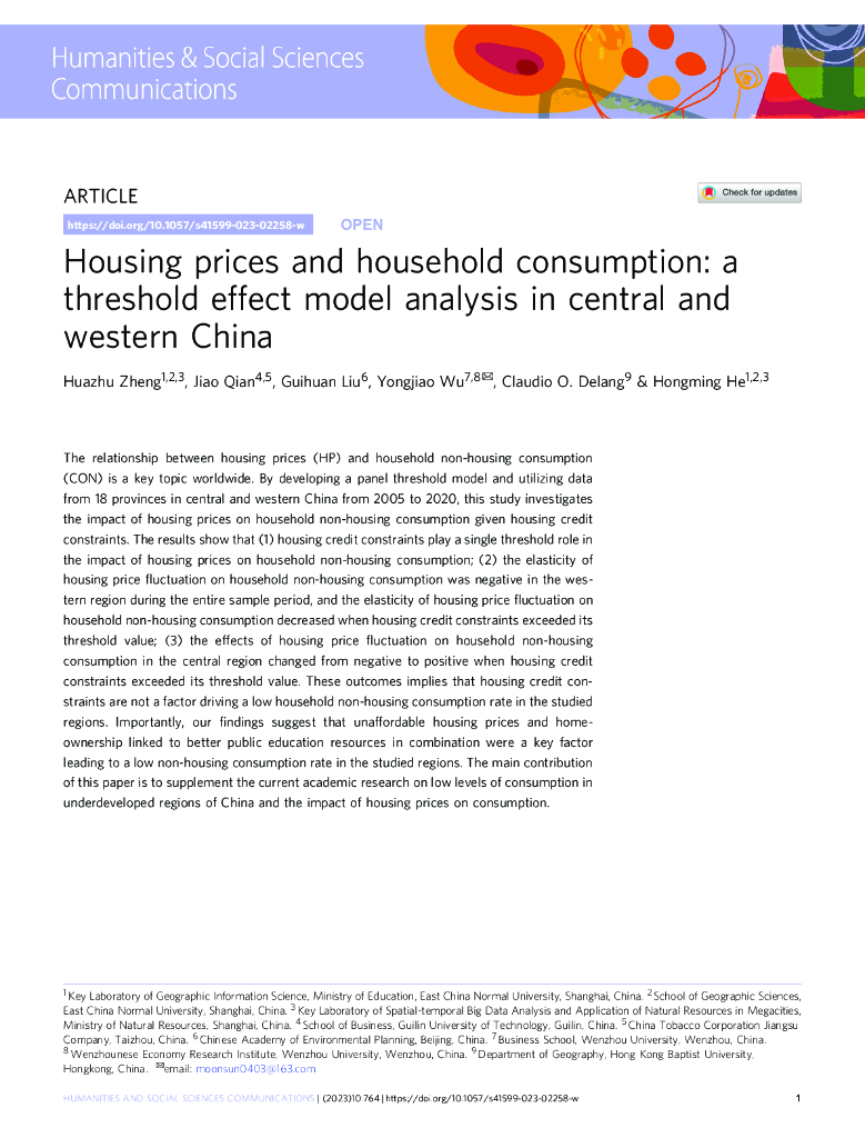 房价与居民消费：基于中西部门槛效应模型的分析（英文版）