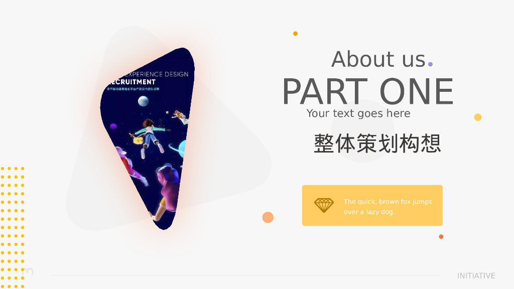 城市级文旅IP“环球戏剧嘉年华”活动策划方案_第3页