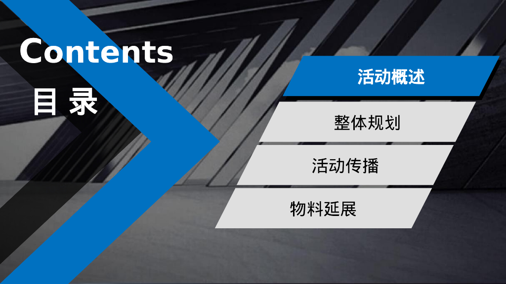 豪享双11 税末盛惠 汽车品牌新车型双十一全国联动钜惠活动指导手册_第2页