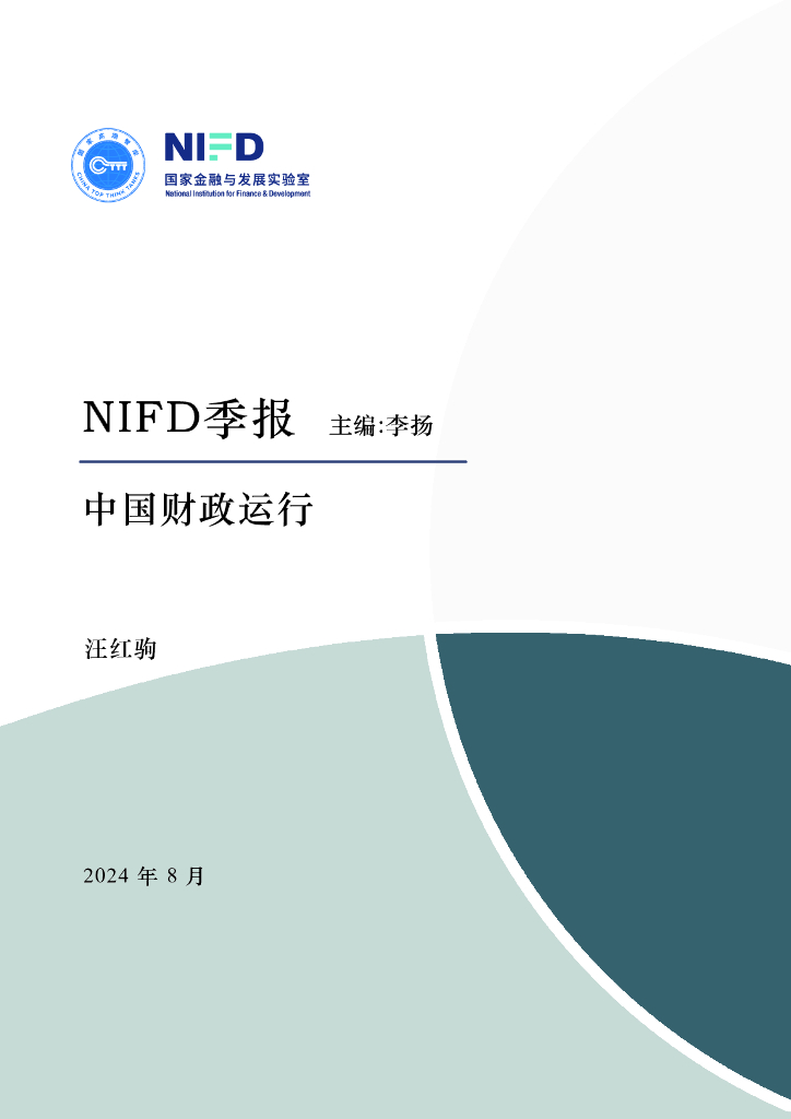 Pimberly：2023年品牌在电子商务中利用<em>人工智能</em>的实用方法白皮书（英文版） 海报