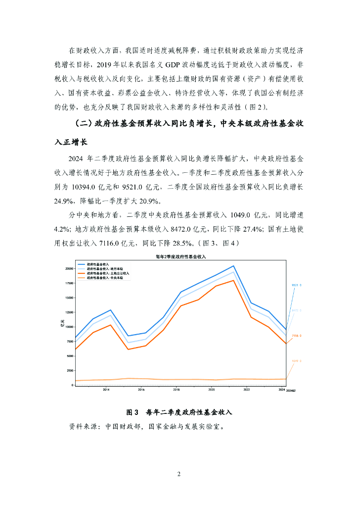 Pimberly：2023年品牌在电子商务中利用人工智能的实用方法白皮书（英文版）_第8页