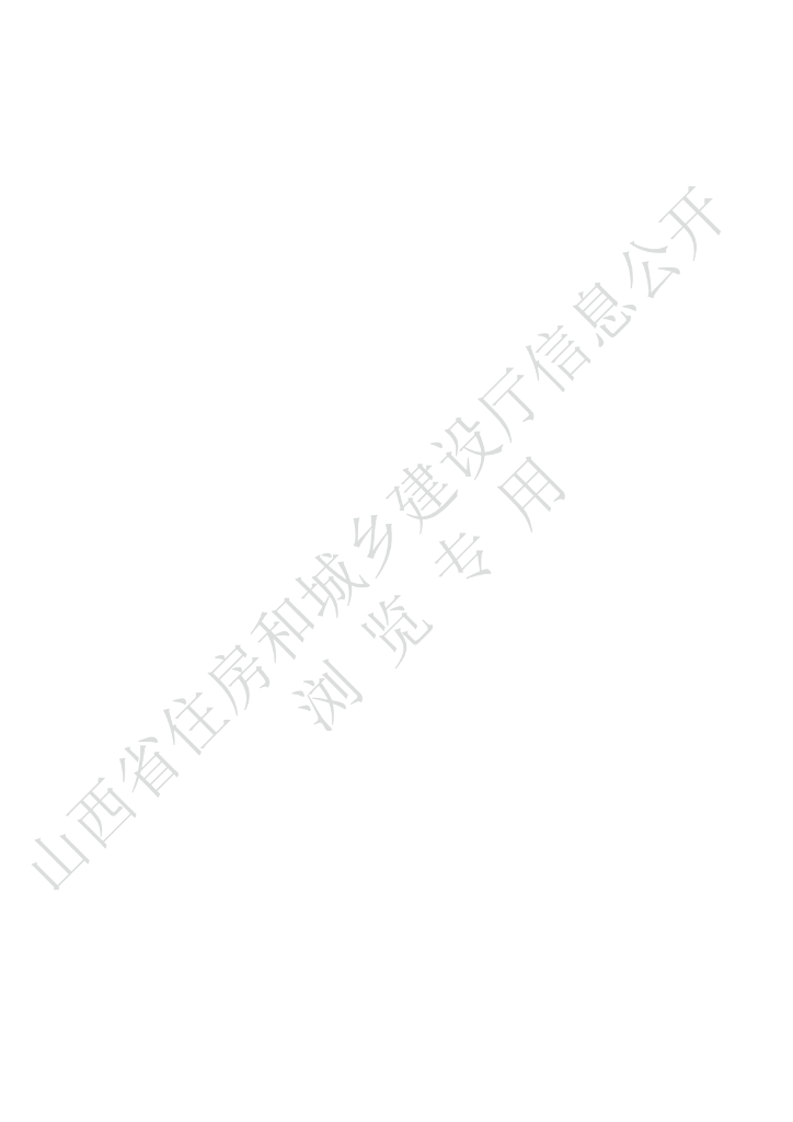 DBJ04/T 270-2018 标准预览