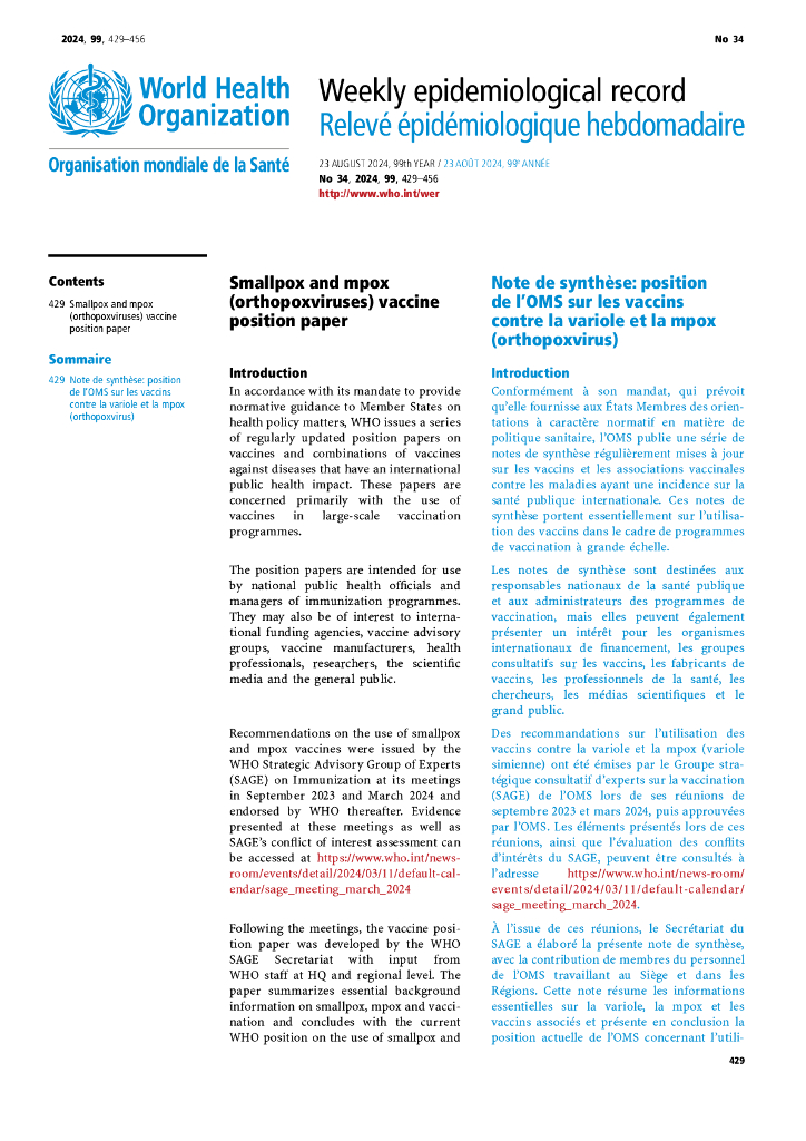 WHO世界卫生组织：2024年天花和天花病毒（正痘病毒）：世卫组织立场文件（英文版）