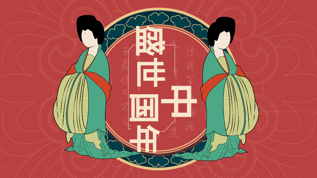 盛世大唐商业文旅景区新年主题游园会活动策划方案