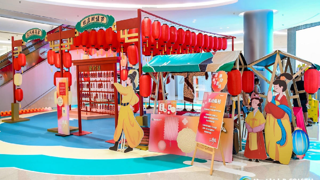 地产示范区、商场、中国红元旦新年春节网红拍照打卡美陈小景dp点创意包装方案_第4页