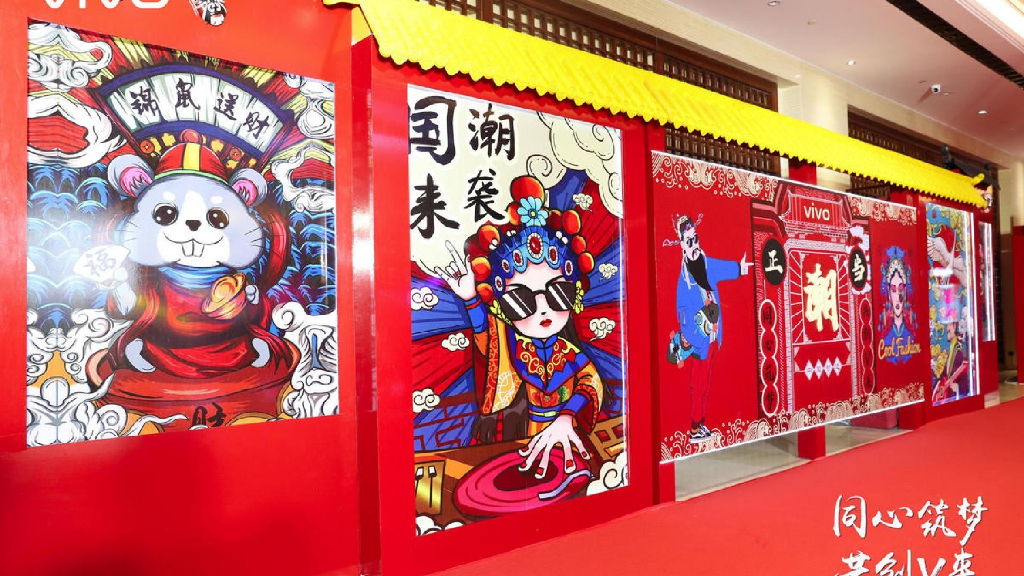 地产示范区、商场、中国红元旦新年春节网红拍照打卡美陈小景dp点创意包装方案_第5页