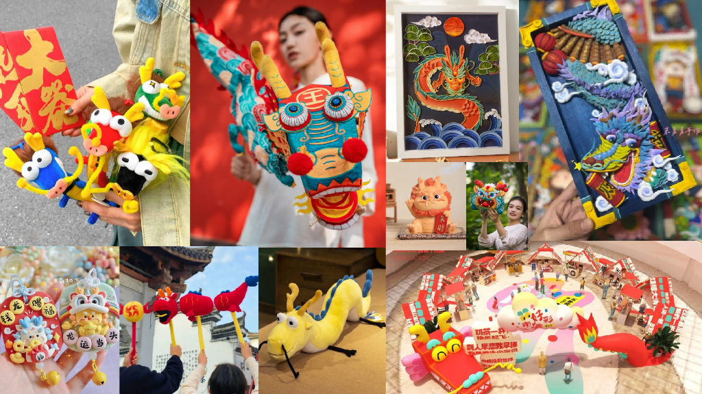 国潮正兴龙龙年国潮年会活动方案_第4页