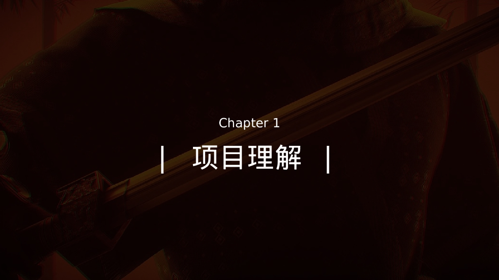 江湖风云武侠主题公司年会创意方案_第3页