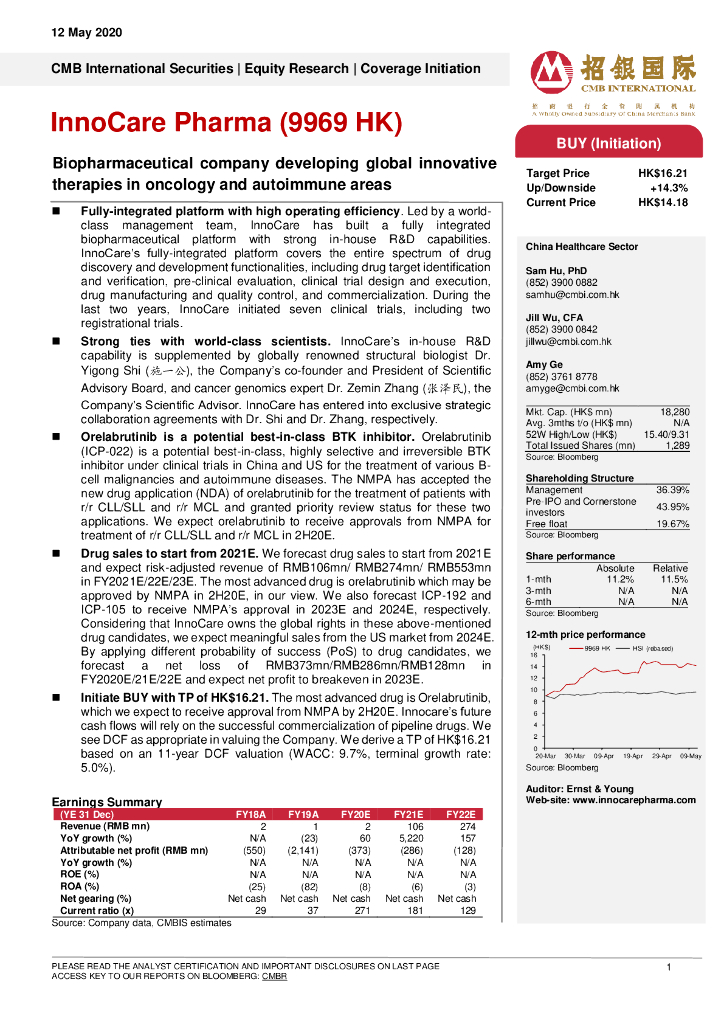 招银国际：诺诚健华（09969）港股公司研究报告-Biopharmaceuticalcompanydevelopingglobalinnovativetherapiesinoncologyan