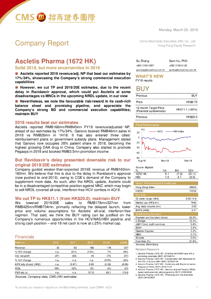 招商证券(香港)：歌礼制药-B（01672）港股公司研究报告-Solid2018,butmoreuncertaintiesin2019