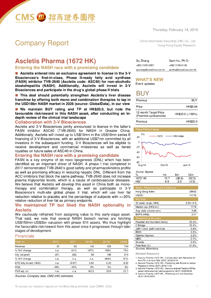 招商证券(香港)：歌礼制药-B（01672）港股公司研究报告-EnteringtheNASHracewithapromisingcandidate