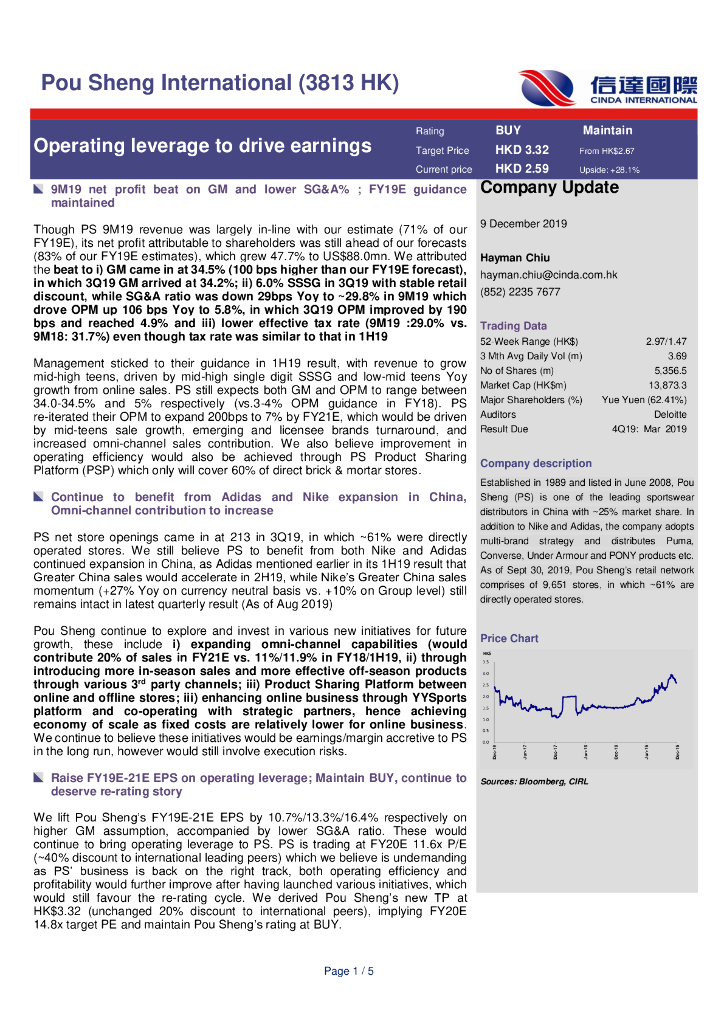 信达国际控股：宝胜国际（03813）港股公司研究报告-Operatingleveragetodriveearnings