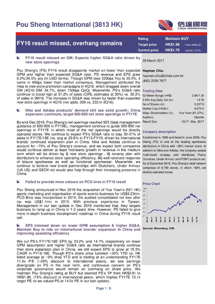 信达国际控股：宝胜国际（03813）港股公司研究报告-FY16resultmissed,overhangremains