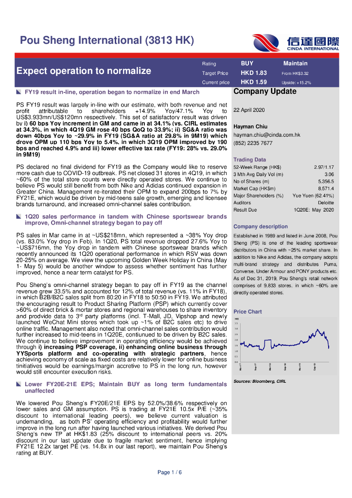信达国际控股：宝胜国际（03813）港股公司研究报告-Expectoperationtonormalize