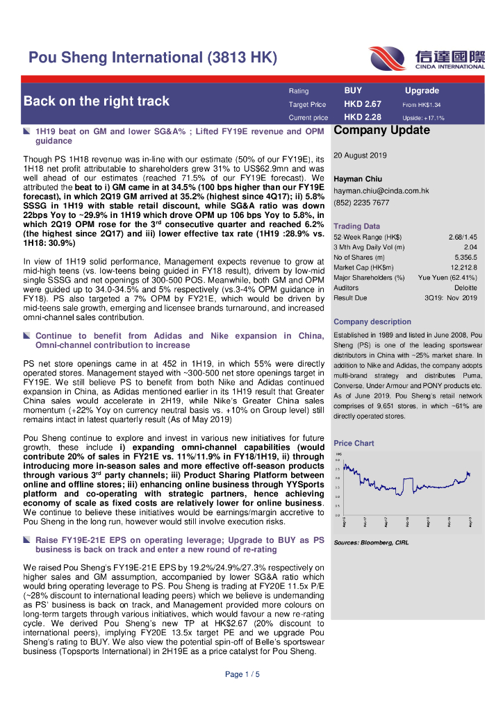 信达国际控股：宝胜国际（03813）港股公司研究报告-Backontherighttrack