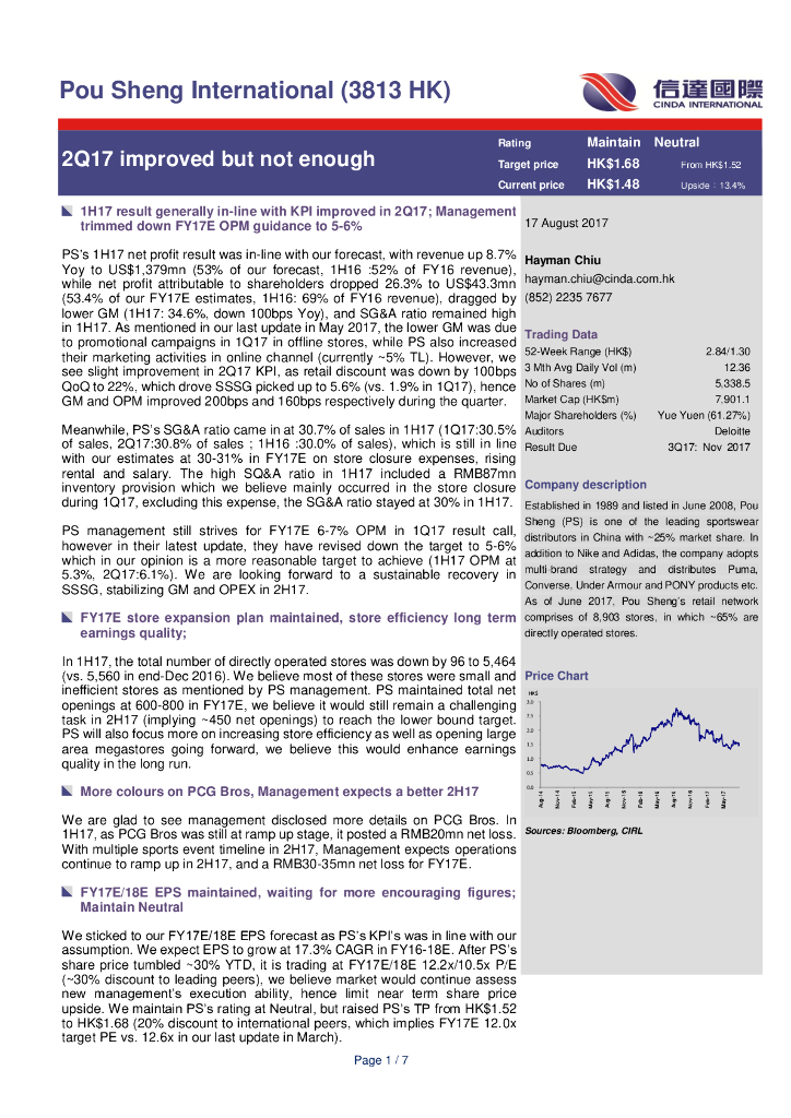 信达国际控股：宝胜国际（03813）港股公司研究报告-2Q17improvedbutnotenough