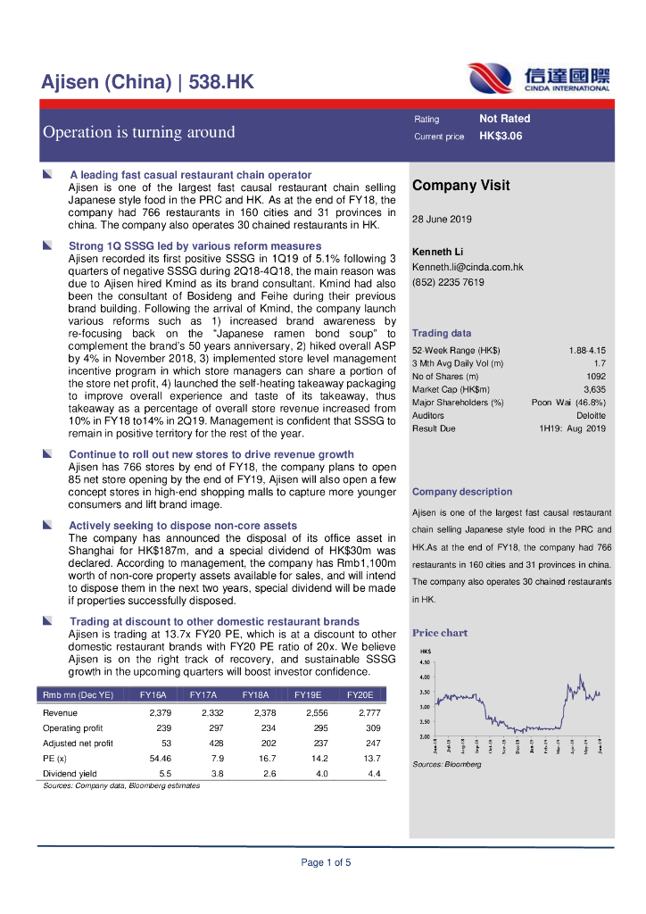 信达国际控股：味千(中国)（00538）港股公司研究报告-Operationisturningaround