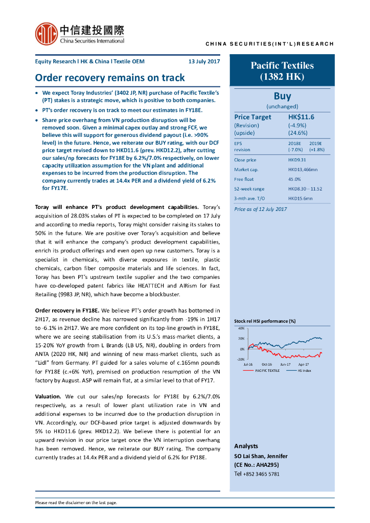 中信建投(国际)：互太纺织（01382）港股公司研究报告-Orderrecoveryremainsontrack