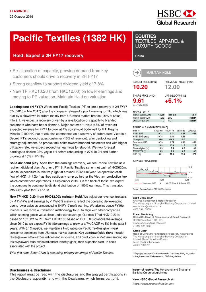汇丰银行：互太纺织（01382）港股公司研究报告-Hold:Expecta2HFY17recovery