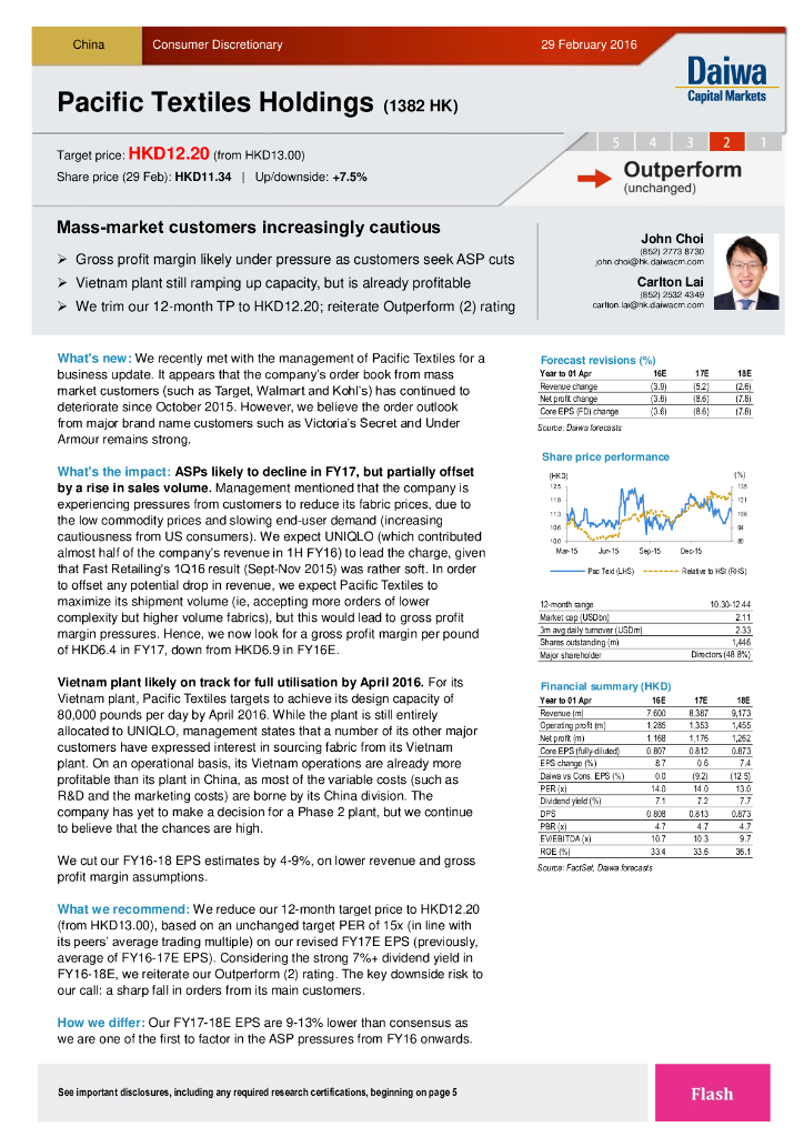 大和证券：互太纺织（01382）港股公司研究报告-Mass-marketcustomersincreasinglycautious