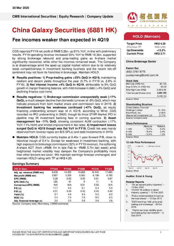 招银国际：中国银河（06881）港股公司研究报告-Feeincomesweakerthanexpectedin4Q19