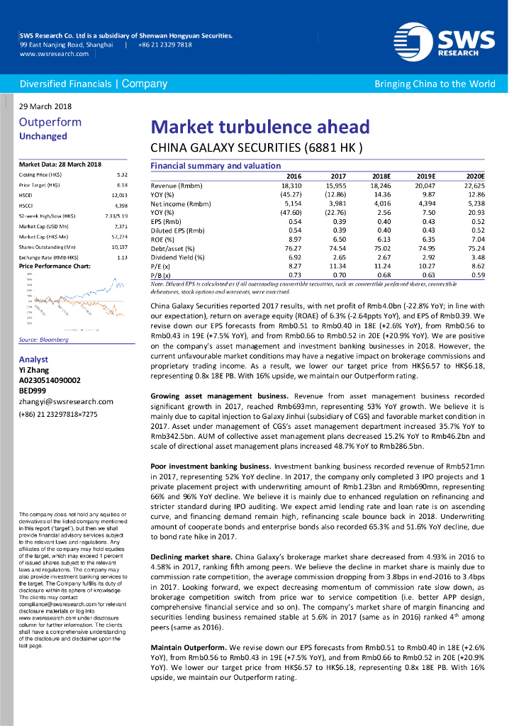 申万宏源研究(香港)：中国银河（06881）港股公司研究报告-Marketturbulenceahead
