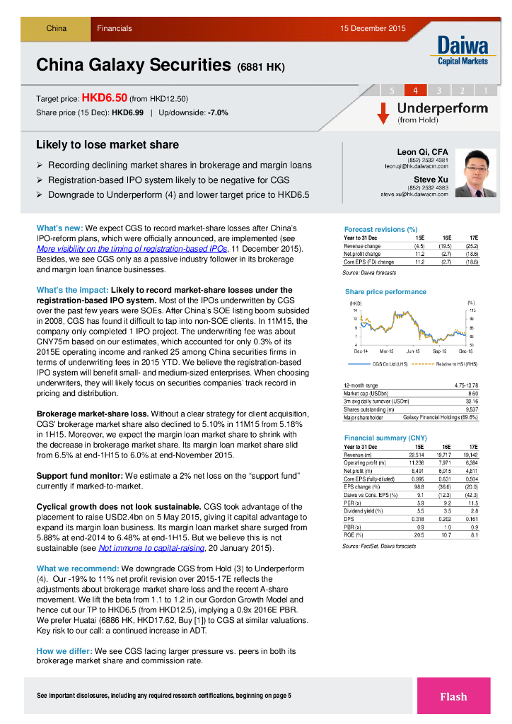 大和证券：中国银河（06881）港股公司研究报告-Likelytolosemarketshare