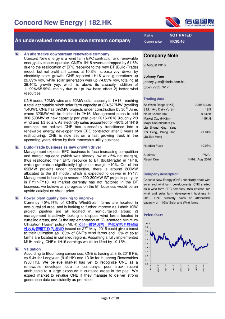 信达国际控股：协合新能源（00182）港股公司研究报告-Anundervaluedrenewabledownstreamcompany