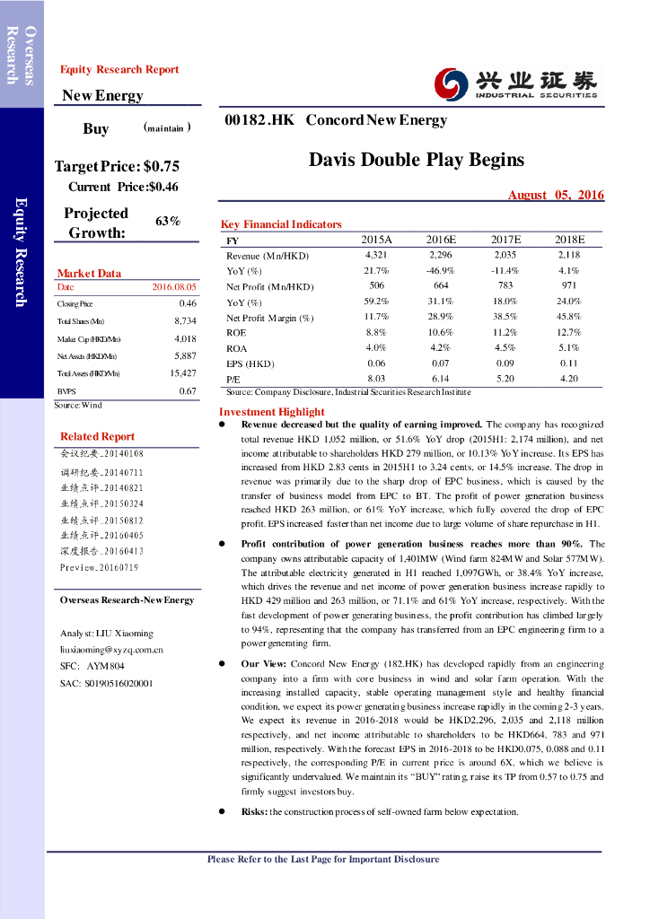 兴证国际证券：协合新能源（00182）港股公司研究报告-DavisDoublePlayBegins