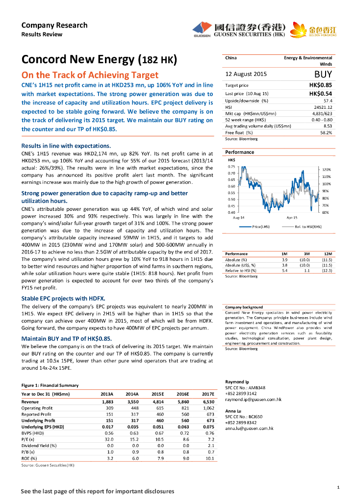 国信证券(香港)：协合新能源（00182）港股公司研究报告-年度目标完成进展顺利