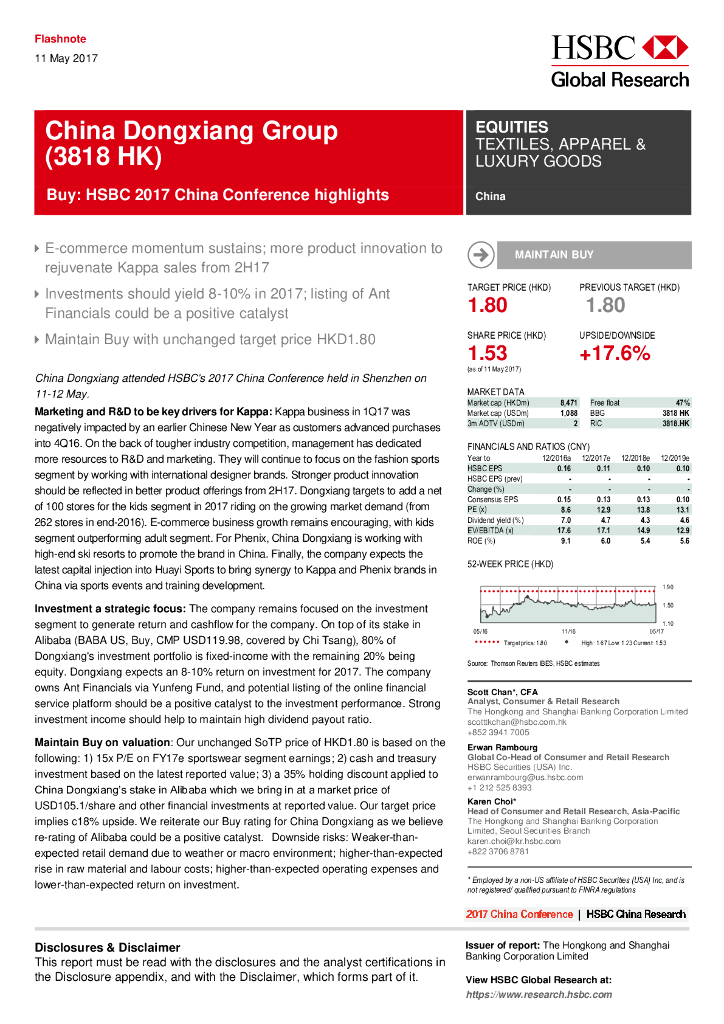 汇丰银行：中国动向（03818）港股公司研究报告-Buy:HSBC2017ChinaConferencehighlights