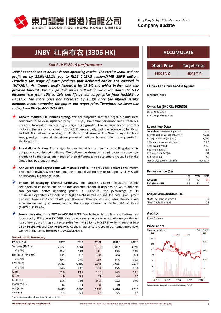 东方证券(香港)：江南布衣（03306）港股公司研究报告-Solid1HFY2019performance