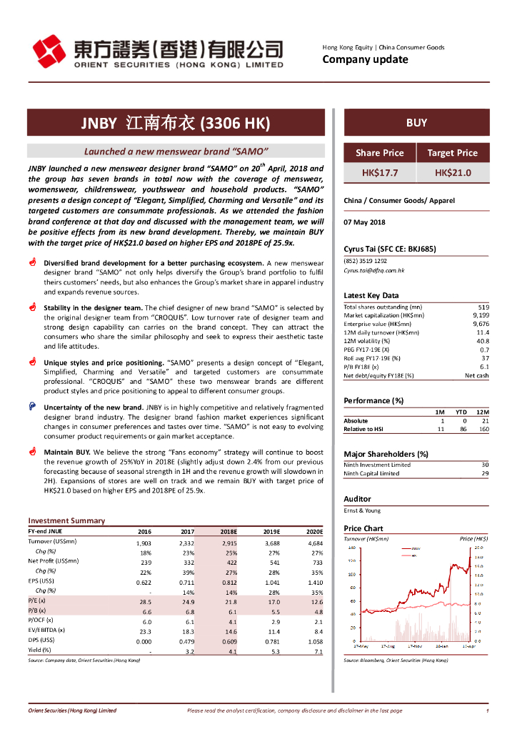 东方证券(香港)：江南布衣（03306）港股公司研究报告-Launchedanewmenswearbrand“SAMO”