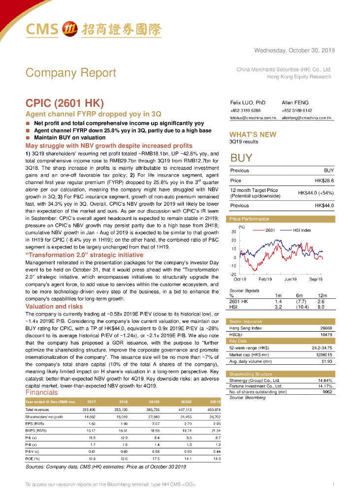 招商证券(香港)：中国太保（02601）港股公司研究报告-AgentchannelFYRPdroppedyoyin3Q