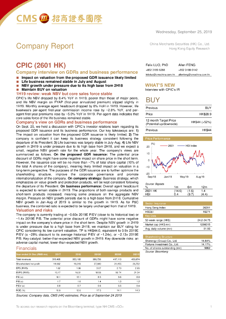 招商证券(香港)：中国太保（02601）港股公司研究报告-CompanyinterviewonGDRsandbusinessperformance