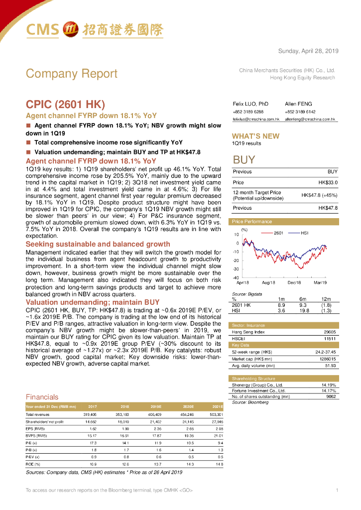 招商证券(香港)：中国太保（02601）港股公司研究报告-AgentchannelFYRPdown18.1%YoY